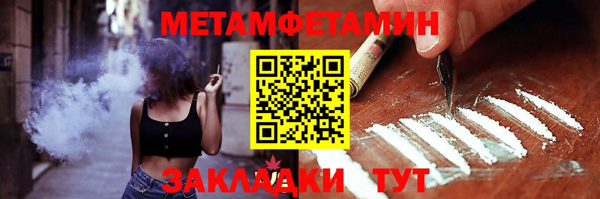 Амфетамин 98% Среднеуральск