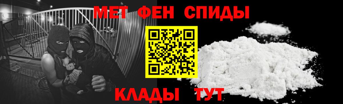 Среднеуральск  Амфетамин  Вход с VPN  Amphetamine 97% 