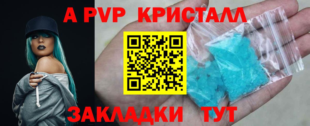 Alpha-PVP VHQ Среднеуральск