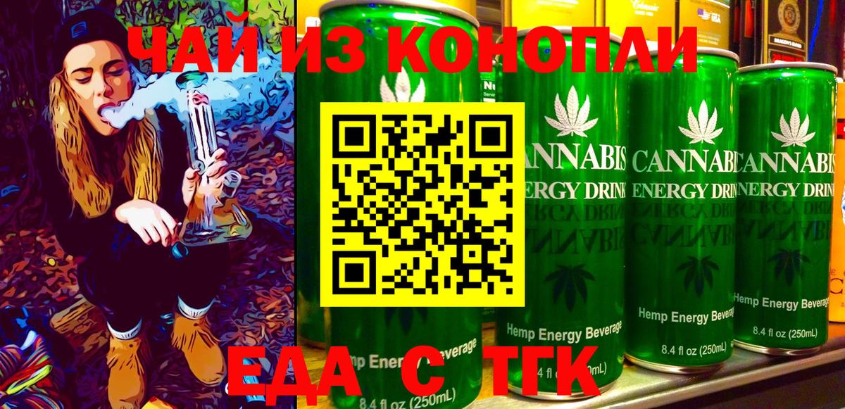 Среднеуральск  Canna-Cookies конопля  Вход с VPN 