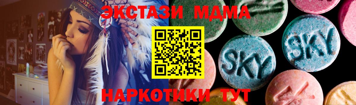 Экстази Punisher  Вход с VPN  Среднеуральск  Экстази MDMA 
