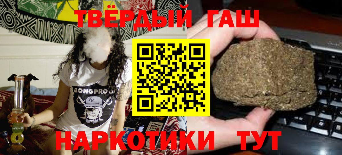Среднеуральск  ГАШ  Вход с VPN  Гашиш хэш  ГАШ ice o lator 