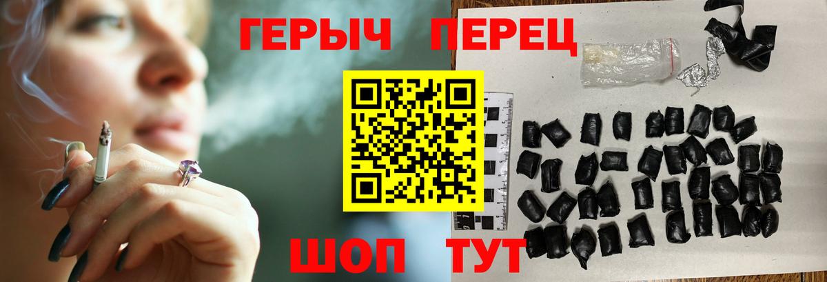 Среднеуральск  ГЕРОИН гречка  Вход с VPN 