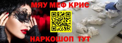 PSILOCYBIN Кулебаки