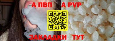 мефедрон Кунгур