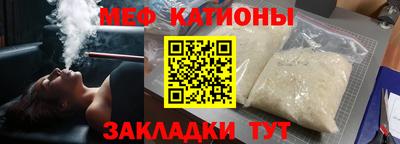 ALPHA PVP Кумертау