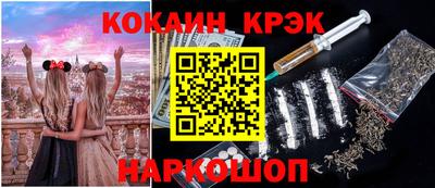 мефедрон Кунгур