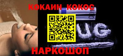 PSILOCYBIN Кулебаки