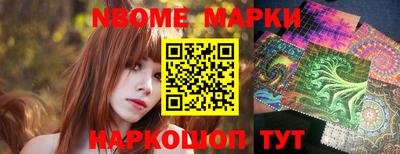 PSILOCYBIN Кулебаки