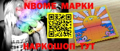PSILOCYBIN Кулебаки