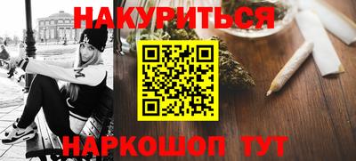 мефедрон Кунгур