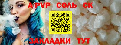 ALPHA PVP Кумертау