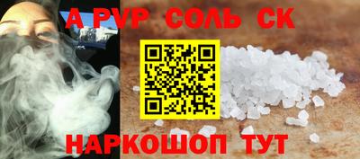 мефедрон Кунгур
