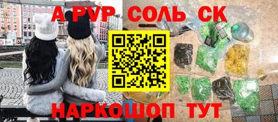 PSILOCYBIN Кулебаки