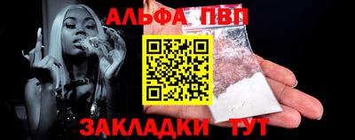 мефедрон Кунгур