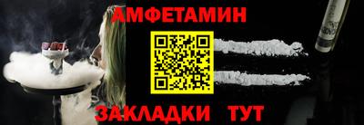 мефедрон Кунгур