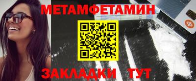 мефедрон Кунгур