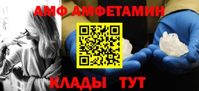 мефедрон Кунгур