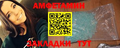 ALPHA PVP Кумертау