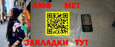 ALPHA PVP Кумертау