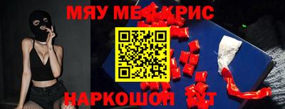 PSILOCYBIN Кулебаки