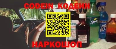 мефедрон Кунгур