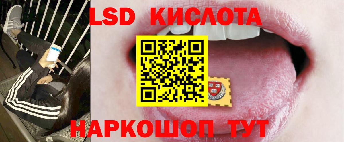 Лсд 25 экстази ecstasy Среднеуральск
