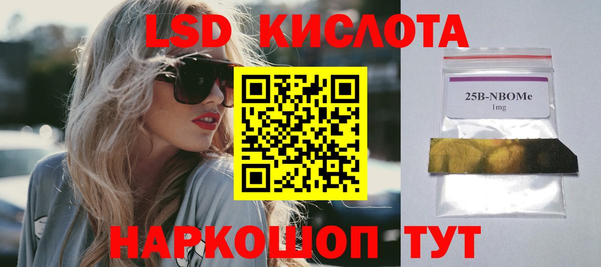 Среднеуральск  LSD-25 экстази кислота  Вход с VPN 