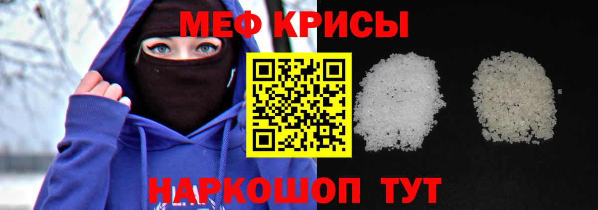 купить  сайты  Вход с VPN  Меф  МЕФ мяу мяу  Среднеуральск  МЯУ-МЯУ 
