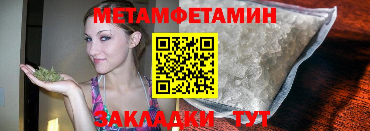 МЕТАМФЕТАМИН витя Среднеуральск