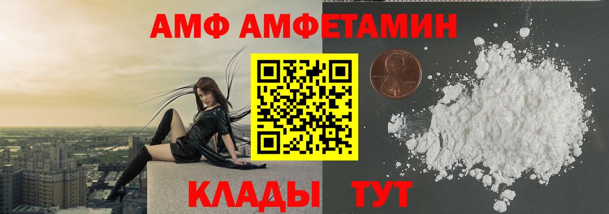 Первитин Methamphetamine  Первитин Methamphetamine  Вход с VPN  Среднеуральск 