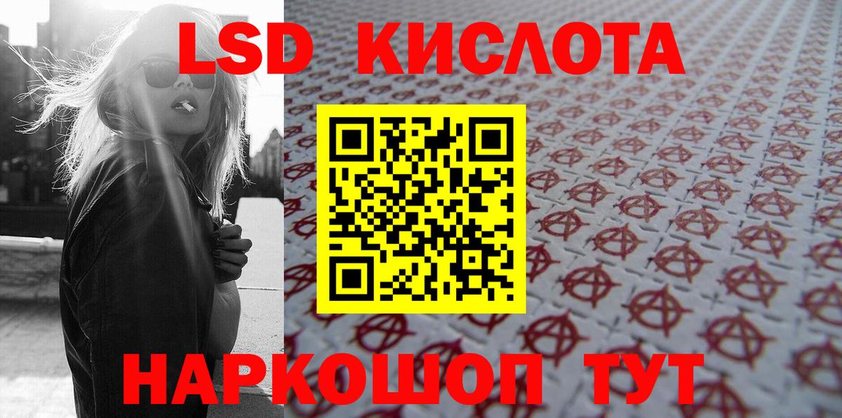 Марки N-bome 1500мкг Среднеуральск