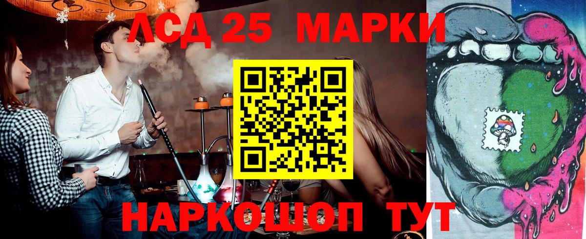 Среднеуральск  Марки N-bome 1,5мг  Вход с VPN 