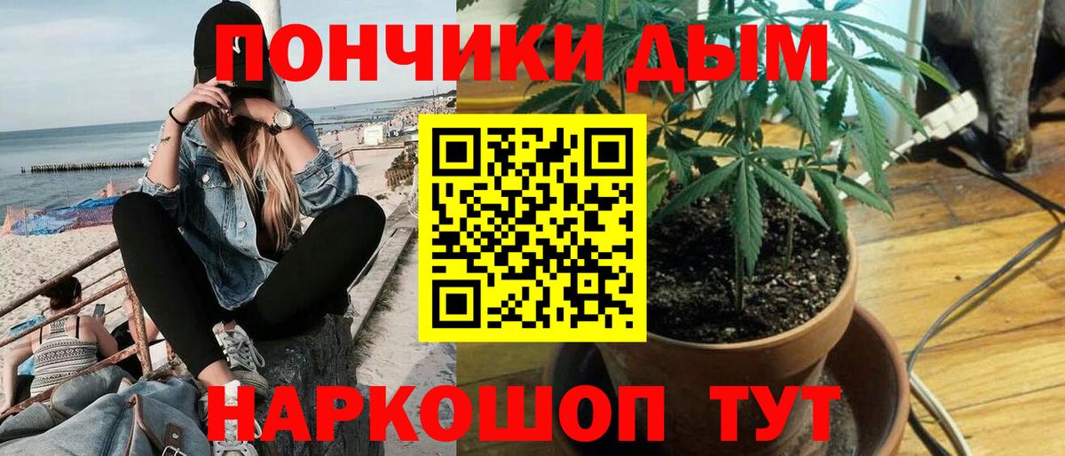 Канабис OG Kush  МАРИХУАНА Ganja  Среднеуральск  Вход с VPN  Каннабис OG Kush 